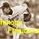 阪神福原が戦力外!引退して指導者への道も 2