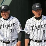 阪神タイガース16年のオーダー スタメンは生え抜き選手がズラリ 阪神タイガースねっと 阪神タイガースねっと