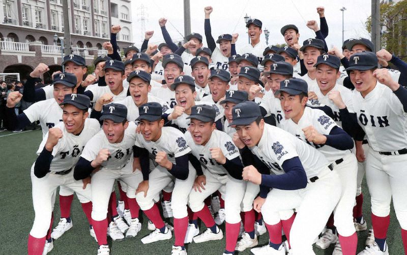 【センバツ】夏の主役候補筆頭！全国から集まる大阪桐蔭野球部の出身中学校まとめ